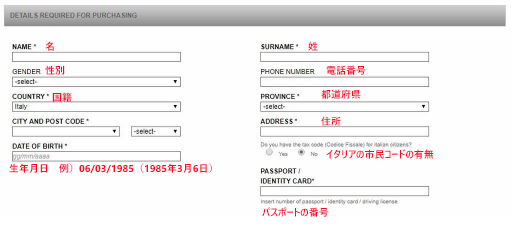 ドゥカーレ宮殿 の シークレットツアー の予約方法を紹介します Pokke ポッケ