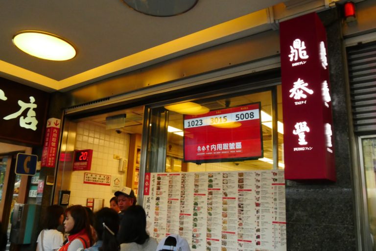 人気料理なのに値段は手頃 台湾旅行で食べた食事を全て紹介 Pokke ポッケ