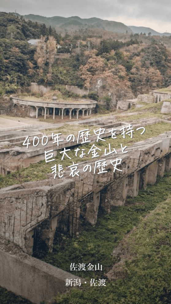 佐渡金銀山史話 (1973年) 佐渡金銀山史話 (1973年) | 麓 三郎 |本 | 通販 | Amazon