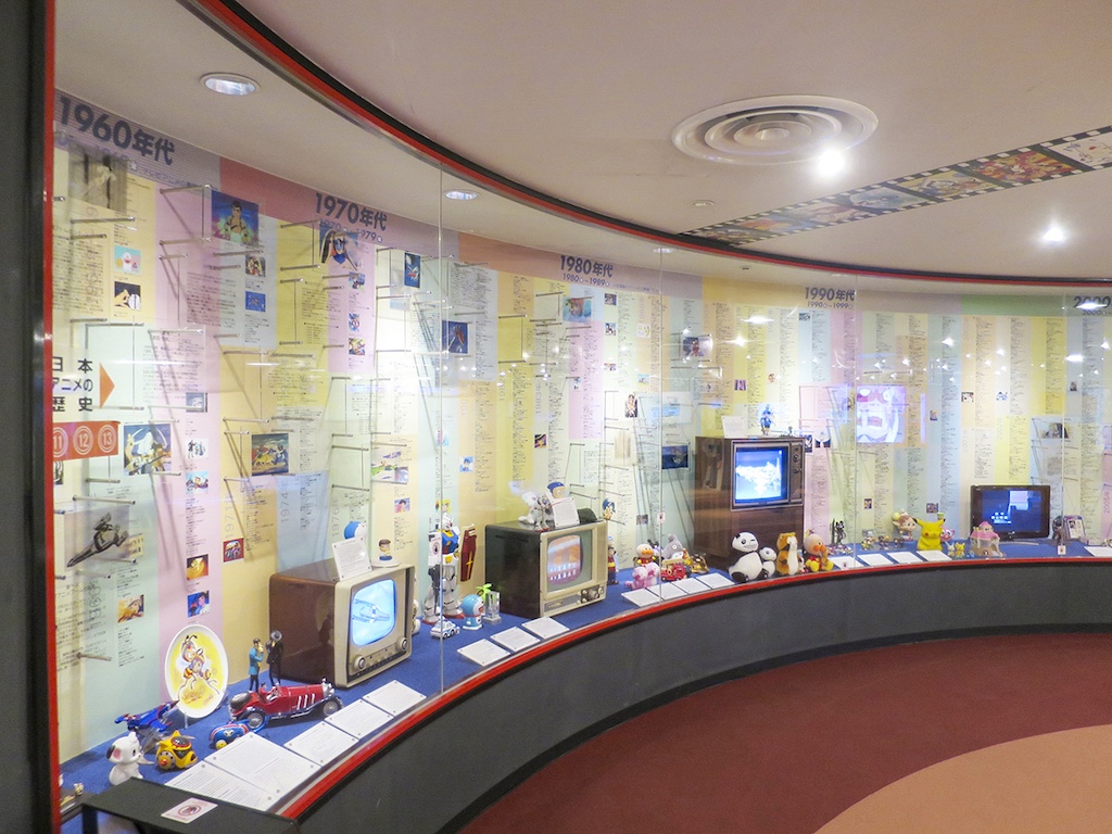 東京工芸大学 杉並アニメーションミュージアムの画像