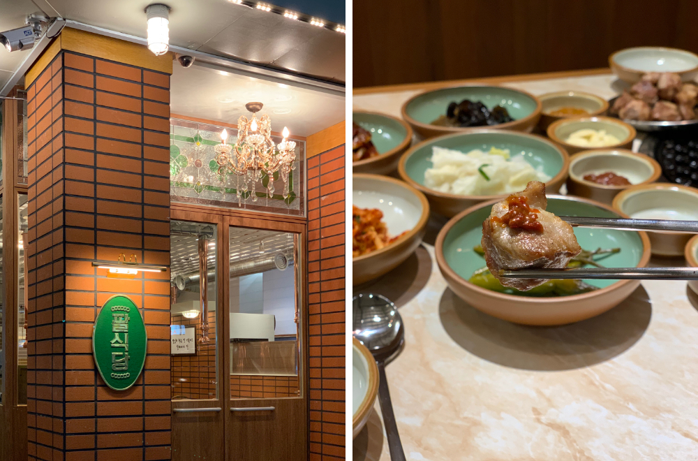 Seoul
