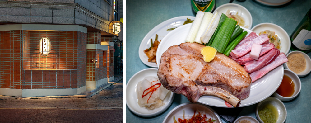 Seoul