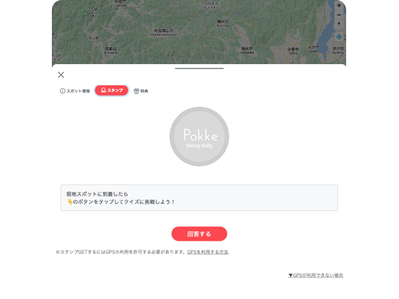 スタンプタブの画像