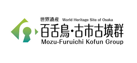 百舌鳥・古市古墳群のバナー