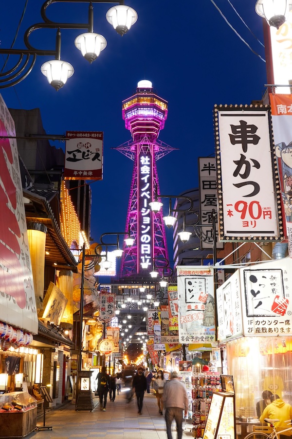 通天閣・新世界近辺の画像