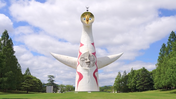 万博記念公園の画像