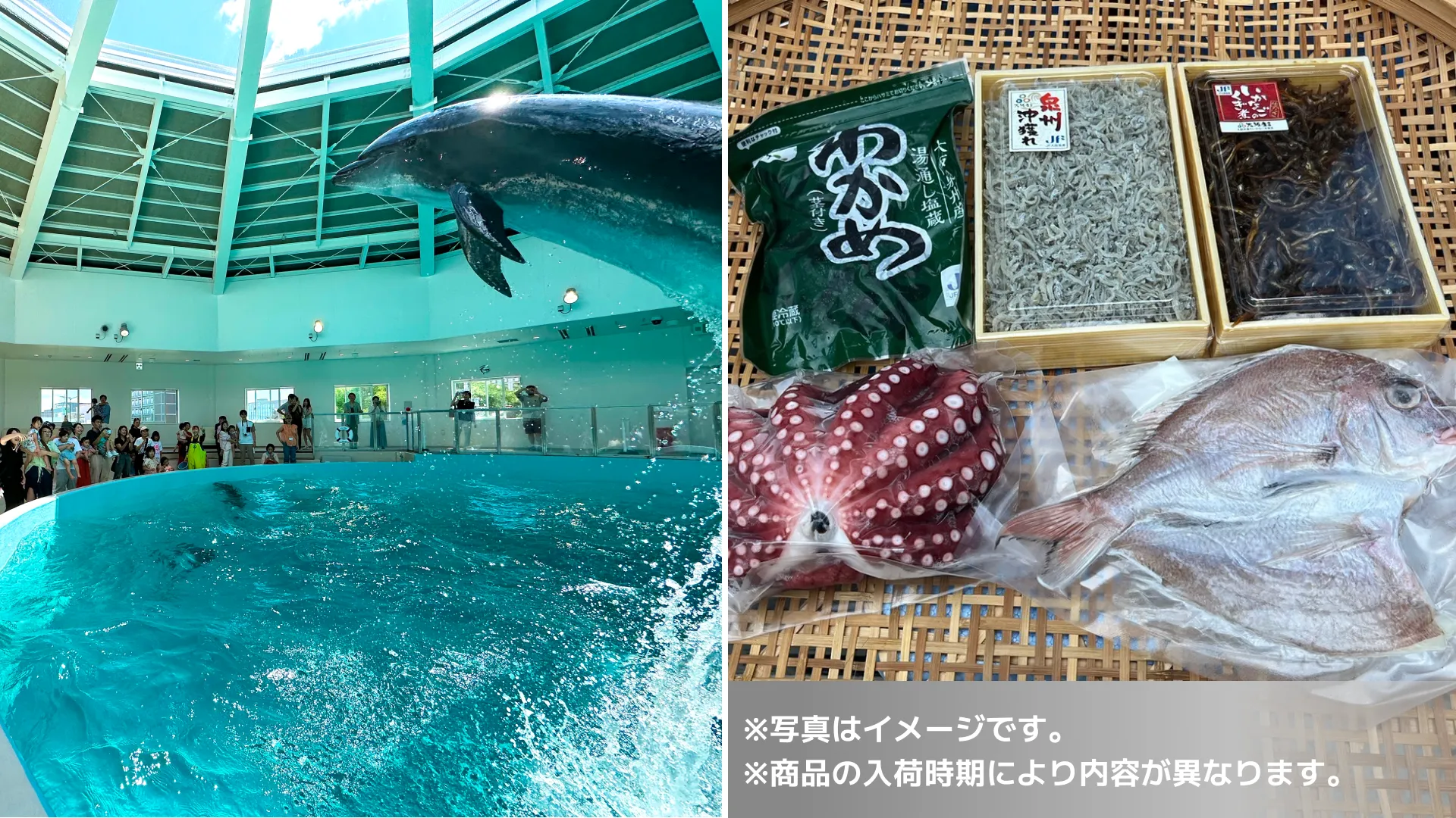 スタンプラリー特典応募プレゼントバナー