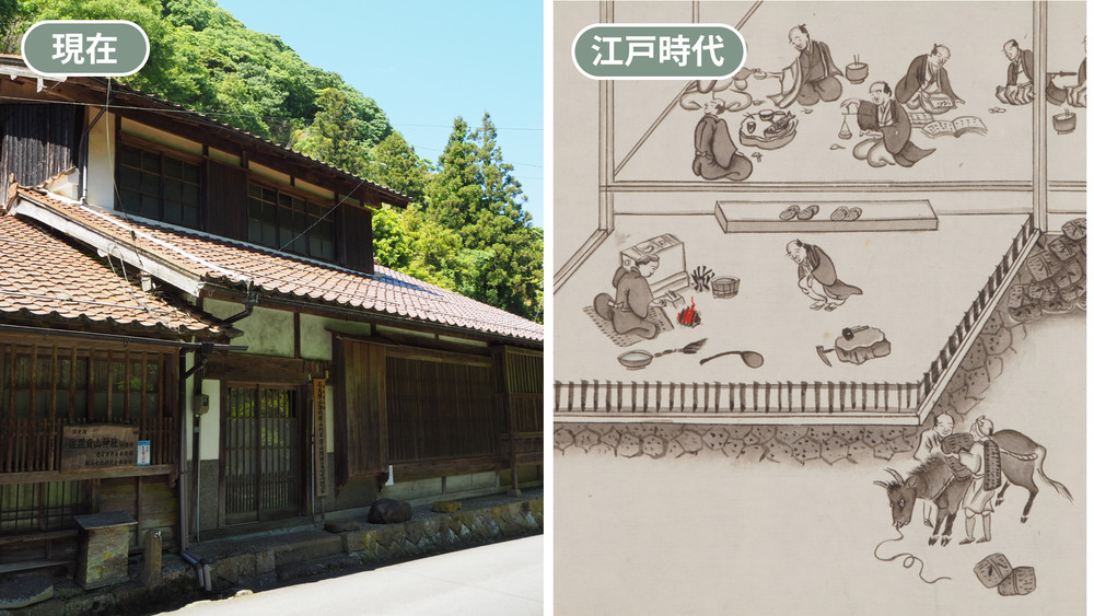 山師宅（高橋家住宅）の画像