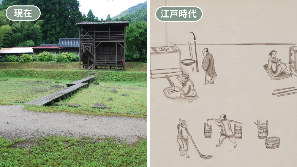 吹屋（下河原吹屋跡）の画像